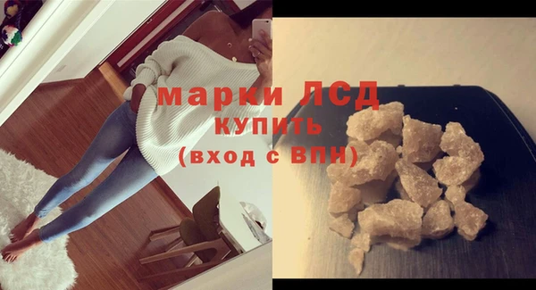 MDMA Premium VHQ Волосово